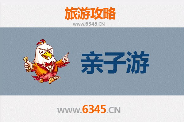 安康汉阴亲子游攻略：沉浸自然与人文的温馨之旅