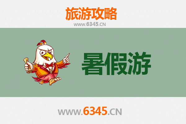 安康汉阴暑假清凉之旅：探秘凤堰古梯田与人文山水