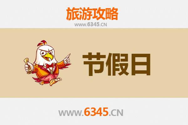 2026元旦安康汉阴漫游指南：凤堰古梯田与陕南风情之旅